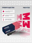 ����������� �������� | ����� ����/��� | M8011720 ����