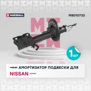 ����������� ��� Nissan Qashqai /, Nissan X-Trail, Renault Koleos marshall m8010732 M8010732 ����