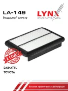 ������ ��������� LYNXauto LA149 LA149 ����