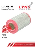������ ��������� LYNXauto LA216 LA216 ����