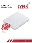 �������� ������ ��� Nissan Patrol III LYNXauto LAC-219 LAC219 ����