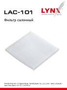 ������ �������� LYNXauto LAC101 LAC101 ����