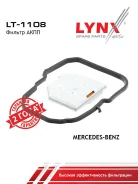 ������ ���� LYNXauto LT-1108 LT1108 ����