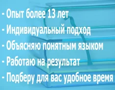 ���������� �� �����������. ����