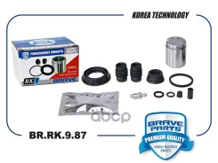 ����������� �������� � ������� Brave ���. BR. RK.9.87 BRRK987 ����