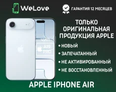 Apple iPhone Air. �����, 256 ��, �����, 3G, 4G LTE, 5G, NFC, eSIM, ������� �������, ������������ �������. ��� ����� �� ���������� ����