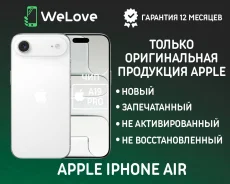 Apple iPhone Air. �����, 256 ��, �����, 3G, 4G LTE, 5G, NFC, eSIM, ������� �������, ������������ �������. ��� ����� �� ���������� ����