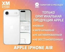 Apple iPhone Air. �����, 256 ��, �����, 3G, 4G LTE, 5G, NFC, eSIM, ������� �������, ������������ �������. ��� ����� �� ���������� ����