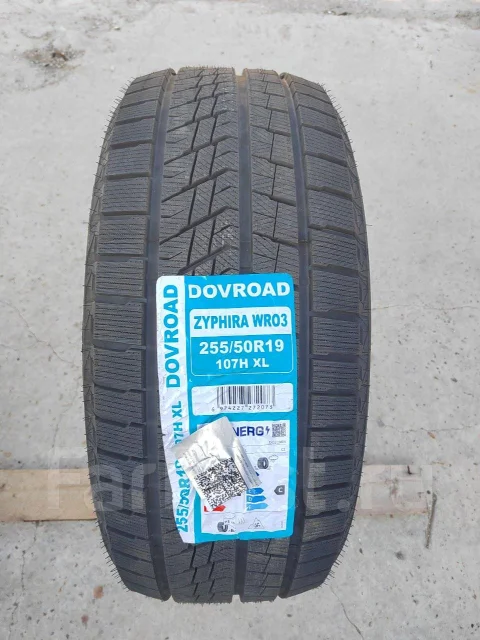 Dovroad Zyphira WR03. ������, ��� �����, 2025 ���, ����� ����