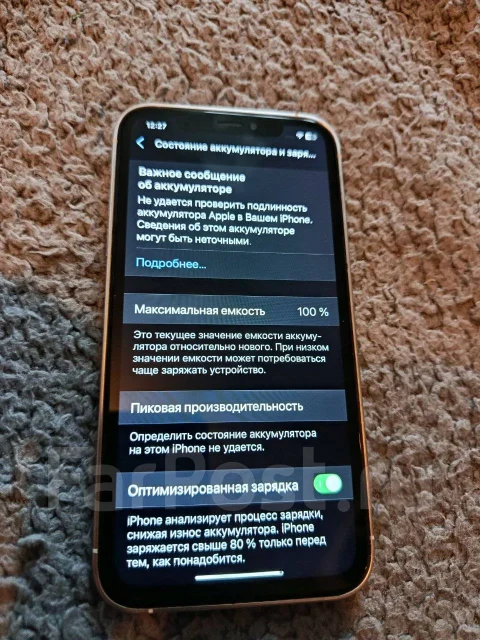 Apple iPhone Xr. �/�, 128 ��, ����� ����