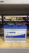 Varta Blue Dynamic. 70��.�., D26, 630��., ��������, ������������ ������ ����