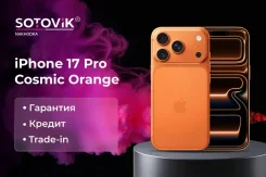 Apple iPhone 17 Pro. �����, 256 ��, ���������, 5G, eSIM ����