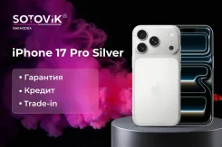 Apple iPhone 17 Pro. �����, 512 ��, �����������, 5G. ��� ����� �� ������� ����