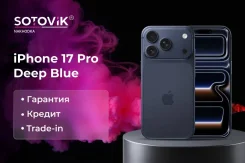 Apple iPhone 17 Pro. �����, 512 ��, �����, 5G, Dual-SIM. ��� ����� �� ������� ����