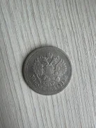 50 ������ 1895�. ����