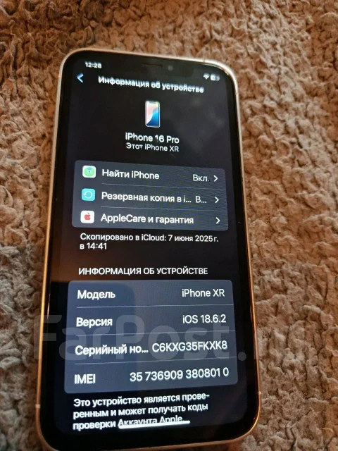 Apple iPhone Xr. �/�, 128 ��, ����� ����