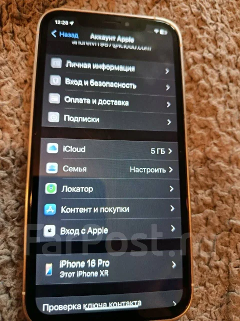 Apple iPhone Xr. �/�, 128 ��, ����� ����