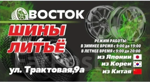 Dovroad Zyphira WR03. ������, ��� �����, 2025 ���, ����� ����