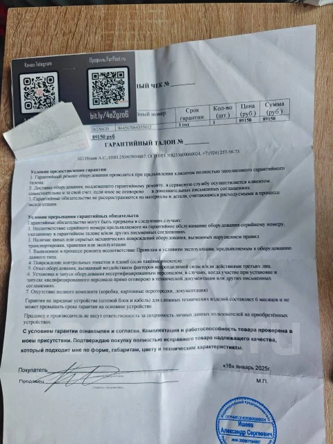 Xiaomi 14 Ultra. �/�, 256 ��, ������ ����