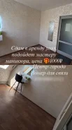 ������� ����� ��� ������� ��������. 15��&sup2;, ����� ����������� 24, �-� �����, 3/3 ���� ����