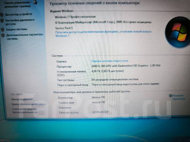Lenovo ThinkPad X121e. 11.6", 1,3����, ��� 4 ��, ���� 300���, WiFi: 1, Bluetooth: 1, ����������� �� 2��. ����