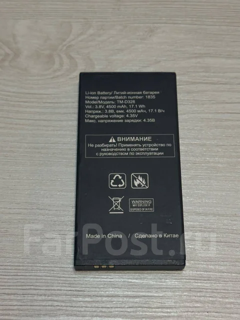 teXet TM-D328. �/�, �� 8 ��, ������, 3G, Dual-SIM, ����������, ��������� ����
