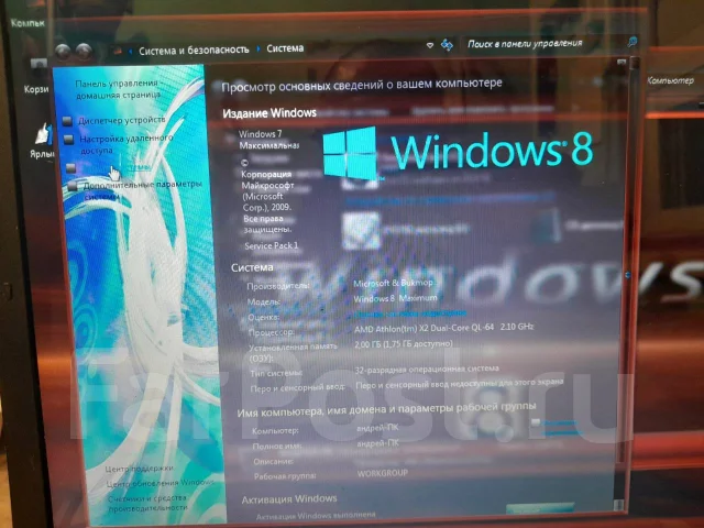 Toshiba. 17", 1,5����, ��� 2048 ��, ���� 100���, WiFi: 1, Bluetooth: 1 ����