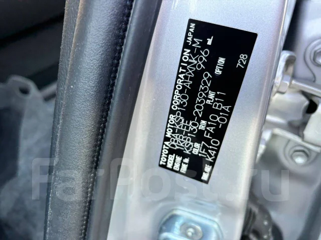 Toyota Vitz. KSP130, 1KRFE ����
