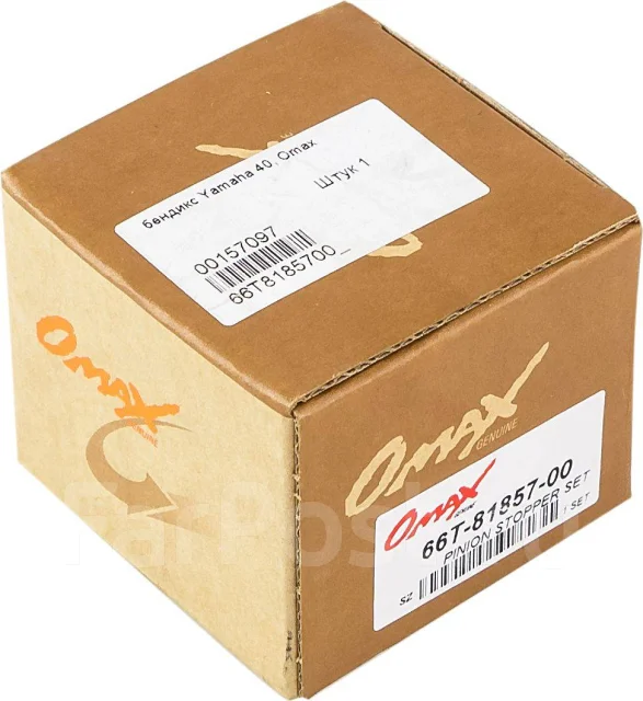 ������� Yamaha 40, Omax ����