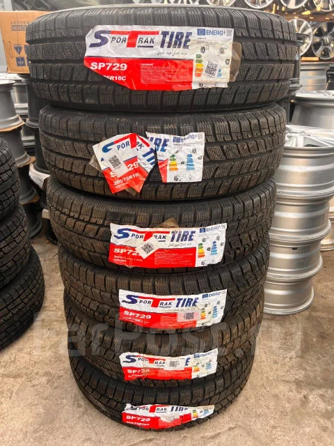 Sportrak. ������, ��� �����, 2024 ���, ����� ����