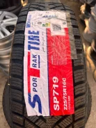 Sportrak. ������, ��� �����, 2024 ���, ����� ����