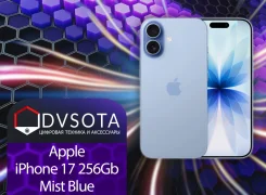 Apple iPhone 17. �����, 256 ��, �����, 3G, 4G LTE, 5G, NFC, eSIM, ������� ������� ����