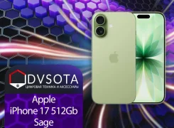 Apple iPhone 17. �����, 512 ��, �������, 3G, 4G LTE, 5G, NFC, eSIM, ������� �������. ��� ����� �� ������������ ����