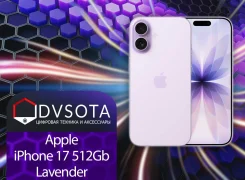 Apple iPhone 17. �����, 512 ��, ����������, 3G, 4G LTE, 5G, NFC, eSIM, ������� ������� ����