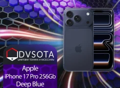 Apple iPhone 17 Pro. �����, 256 ��, �����, 3G, 4G LTE, 5G, NFC, eSIM, ���������� ����