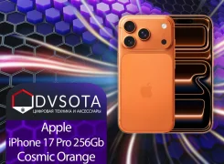 Apple iPhone 17 Pro. �����, 256 ��, ���������, 3G, 4G LTE, 5G, NFC, eSIM, ���������� ����