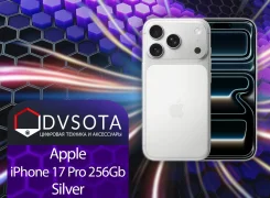 Apple iPhone 17 Pro. �����, 256 ��, �����������, 3G, 4G LTE, 5G, NFC, eSIM, ���������� ����