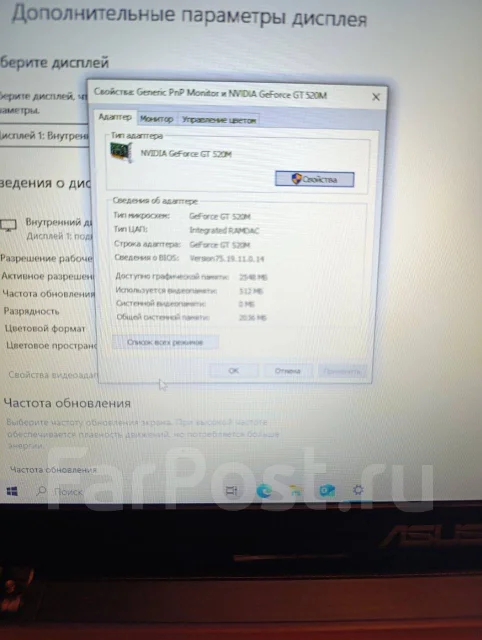 Asus K43SJ. 15.6", 2,3����, ��� 4 ��, ���� 250���, WiFi: 1, Bluetooth: 1 ����