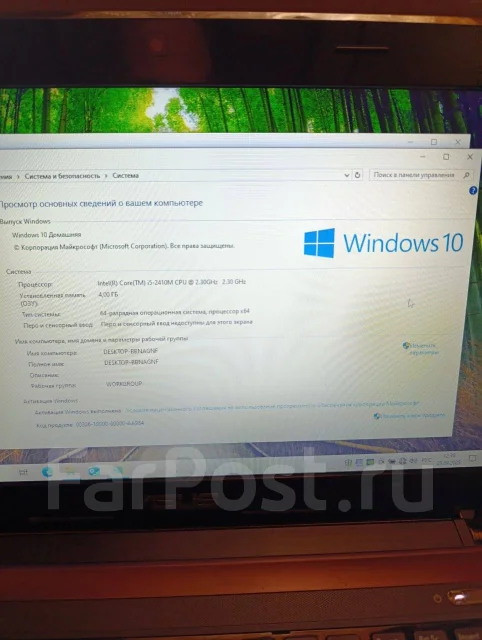 Asus K43SJ. 15.6", 2,3����, ��� 4 ��, ���� 250���, WiFi: 1, Bluetooth: 1 ����