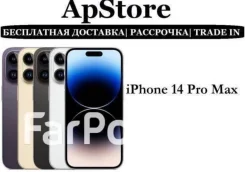 Apple iPhone 14 Pro Max. �����, 512 ��, ������, ���������� ����