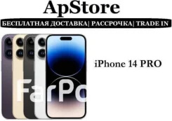 Apple iPhone 14 Pro. �����, 256 ��, �����, �������, ����������, ������, ���������� ����
