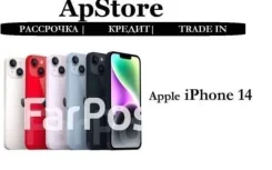 Apple iPhone 14. �����, 256 ��, �����, �����, ����������, ������, ���������� ����