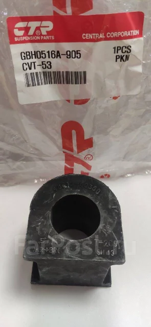 ������ ������������� ��������� CTR CVT53 CVT53 ����