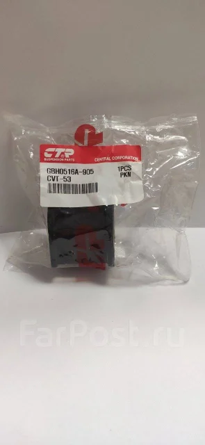 ������ ������������� ��������� CTR CVT53 CVT53 ����
