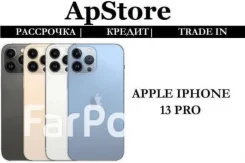 Apple iPhone 13 Pro. �����, 512 ��, �������, ������, ���������� ����
