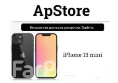 Apple iPhone 13 mini. �����, 256 ��, �����, ���������� ����