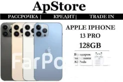 Apple iPhone 13 Pro. �����, 128 ��, �����, ������, ����������. ��� ����� �� ������� ����
