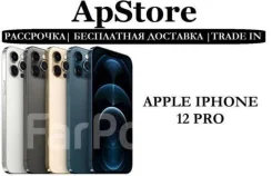 Apple iPhone 12 Pro. �����, 512 ��, �����, �������, ���������� ����