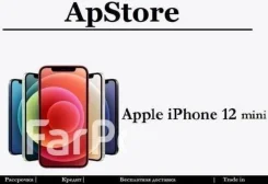 Apple iPhone 12 mini. �����, 256 ��, �����, ����������, ������, ���������� ����