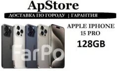 Apple iPhone 15 Pro. �����, 128 ��, �����, ����������. ��� ����� �� ������� ����